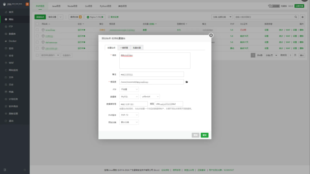 手把手教你搭建App签名软件源，轻松集成到全能签和轻松签！ - 阿泽博客站-阿泽博客站