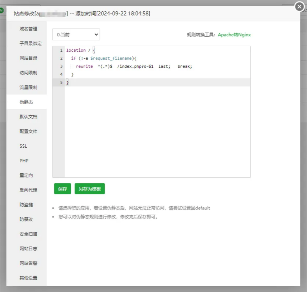 Snipaste_2025-02-24_23-07-01