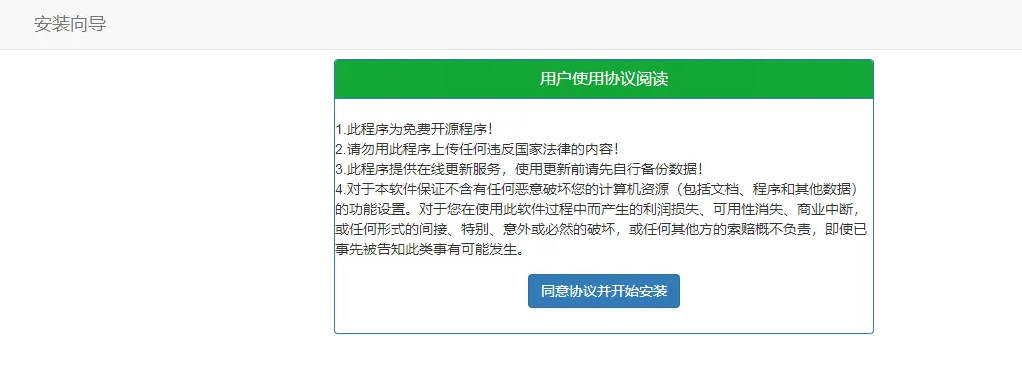 Snipaste_2025-02-24_23-07-35