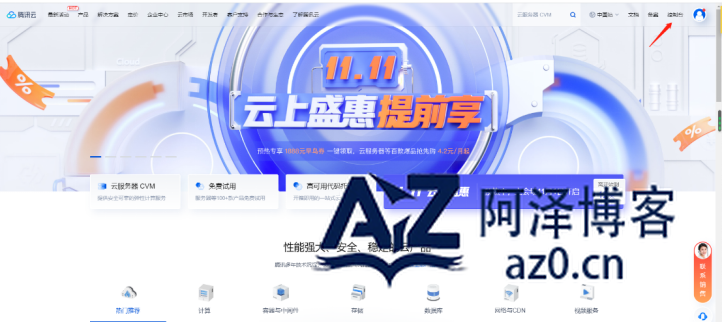 x=小程序 - 阿泽博客站-阿泽博客站