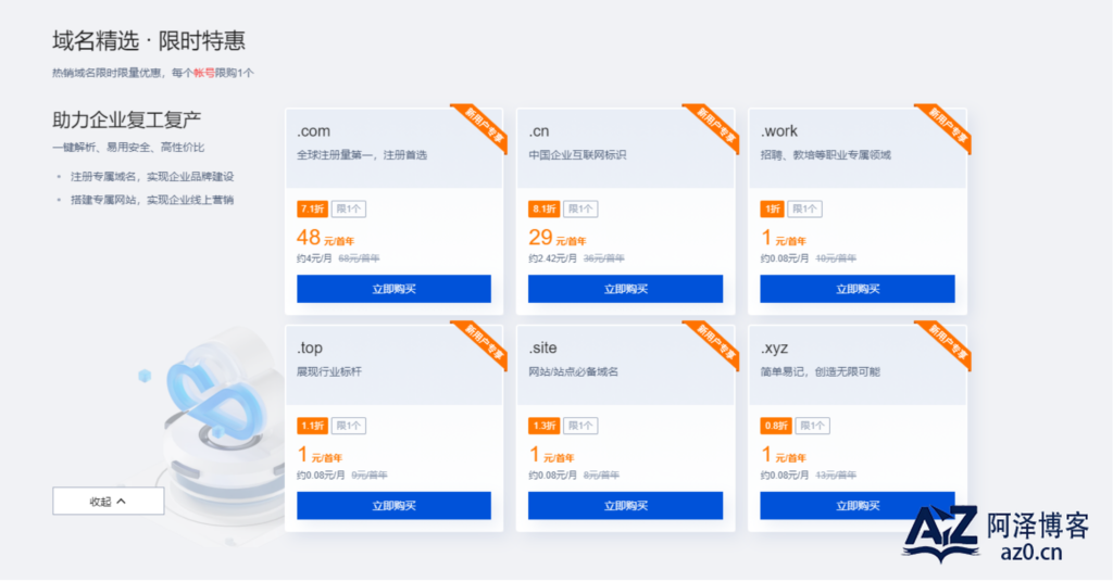 d2b5ca33bd20250424000443