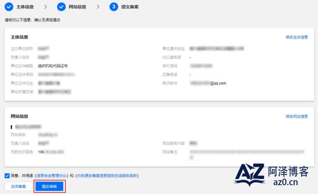 d2b5ca33bd20250424000652