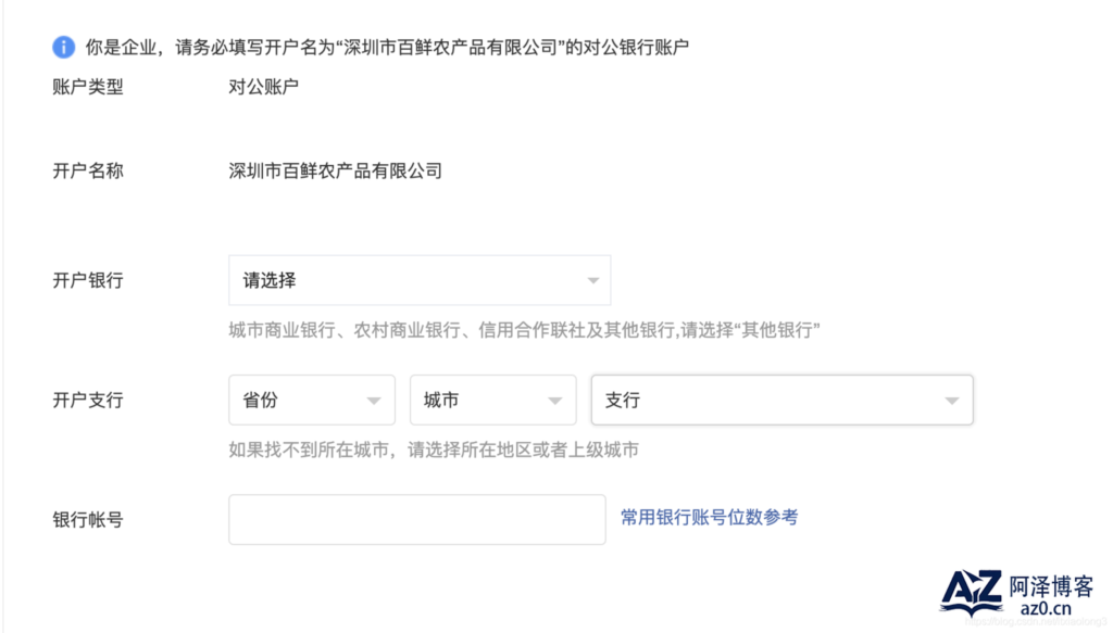 d2b5ca33bd20250424001452