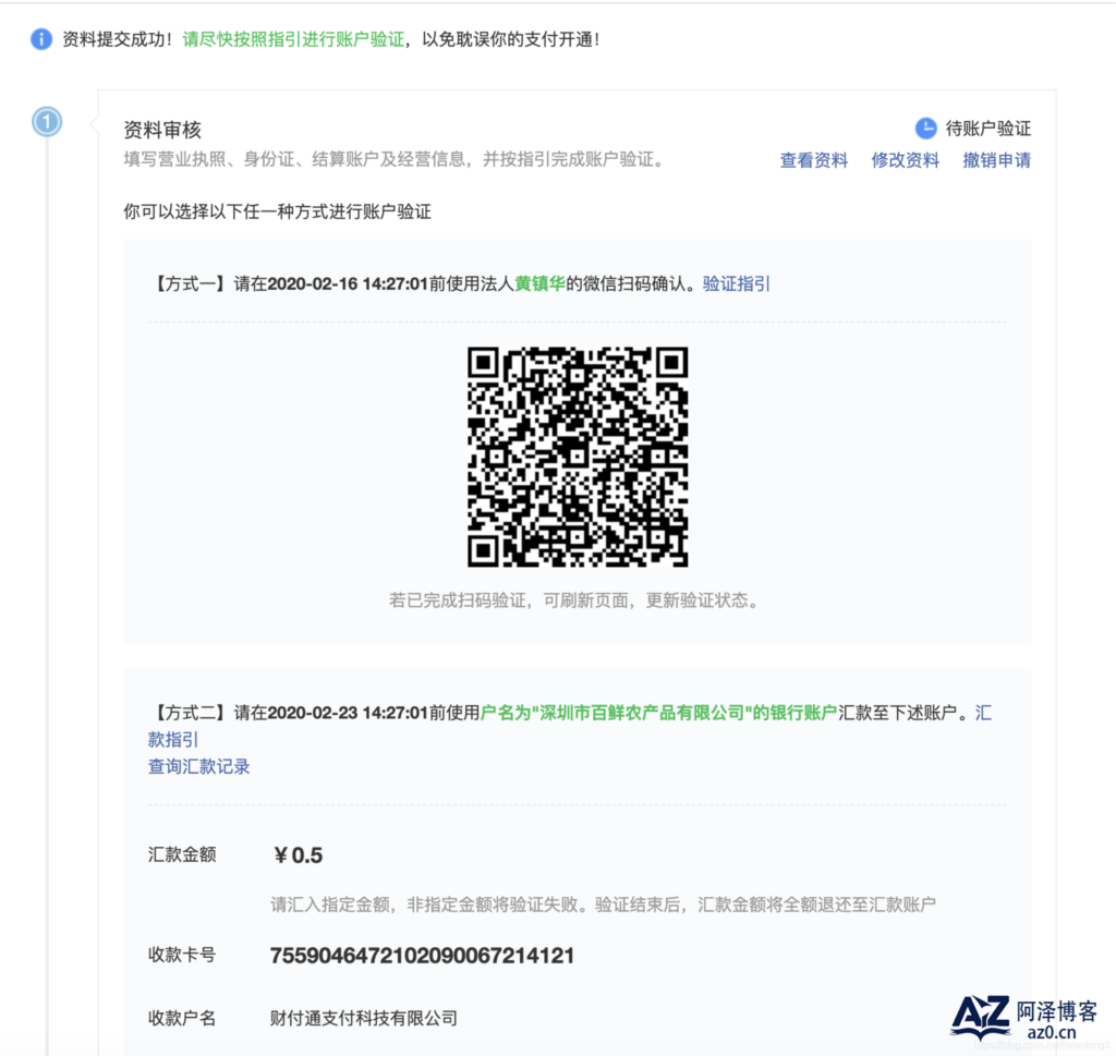 d2b5ca33bd20250424001536