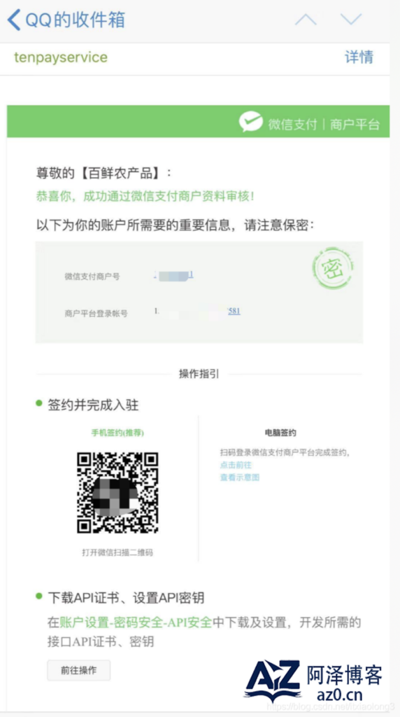 d2b5ca33bd20250424001646