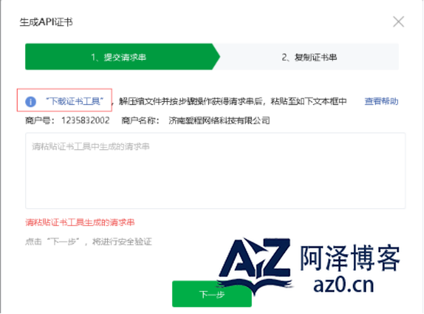 d2b5ca33bd20250424001829
