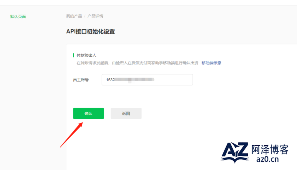d2b5ca33bd20250424002043