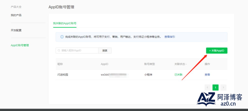 d2b5ca33bd20250424002149