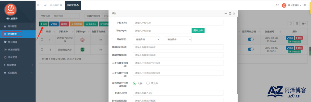 d2b5ca33bd20250424003015