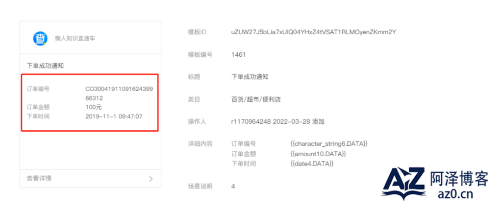 d2b5ca33bd20250424004016