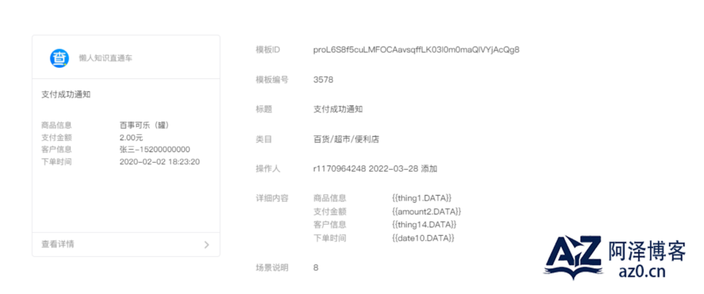 d2b5ca33bd20250424004028