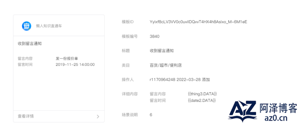 d2b5ca33bd20250424004040