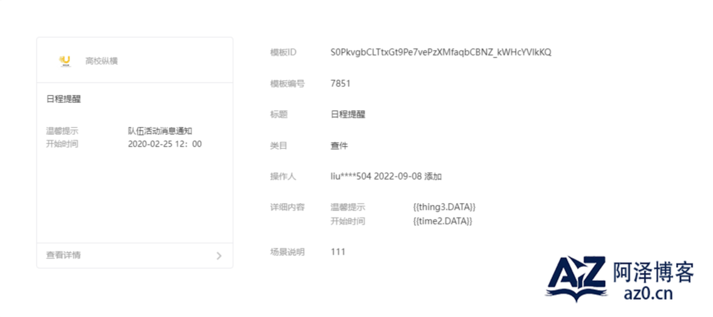 d2b5ca33bd20250424004111