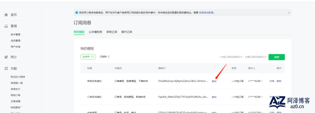 d2b5ca33bd20250424004139