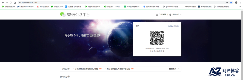 d2b5ca33bd20250424004313