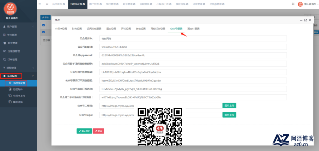 d2b5ca33bd20250424004402