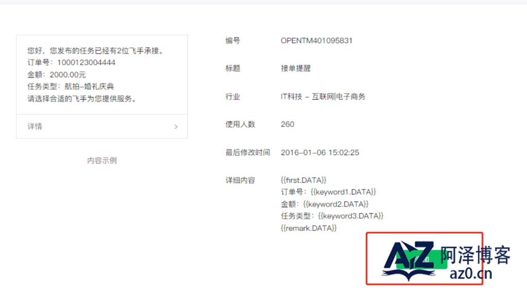d2b5ca33bd20250424004456