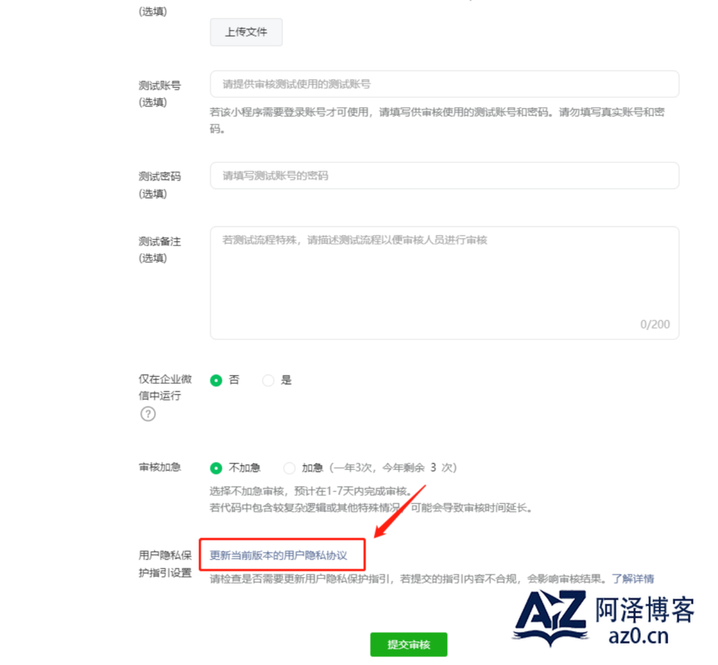 d2b5ca33bd20250424005358