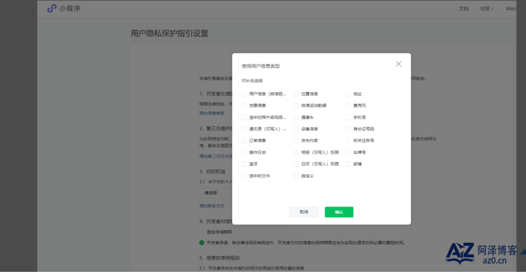 d2b5ca33bd20250424005426