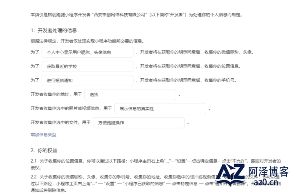 d2b5ca33bd20250424005433