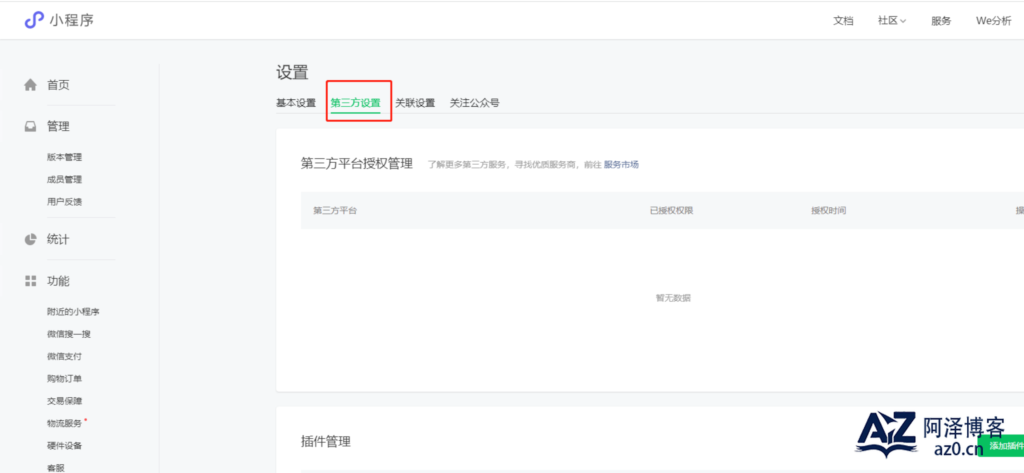 d2b5ca33bd20250424005556