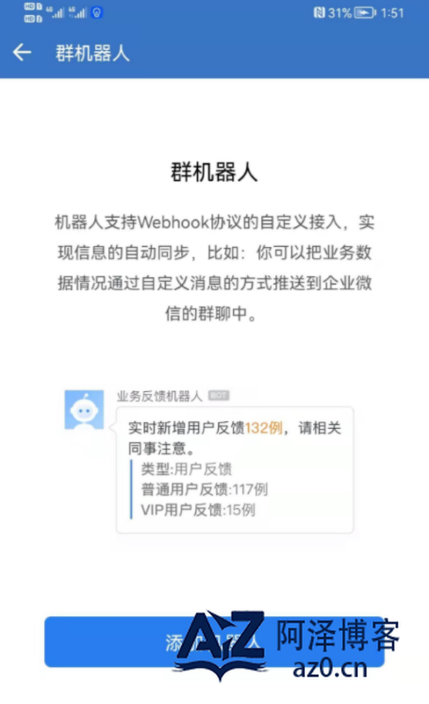 d2b5ca33bd20250424005634