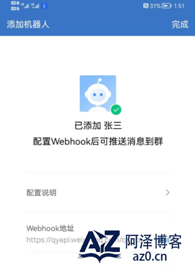 d2b5ca33bd20250424005641