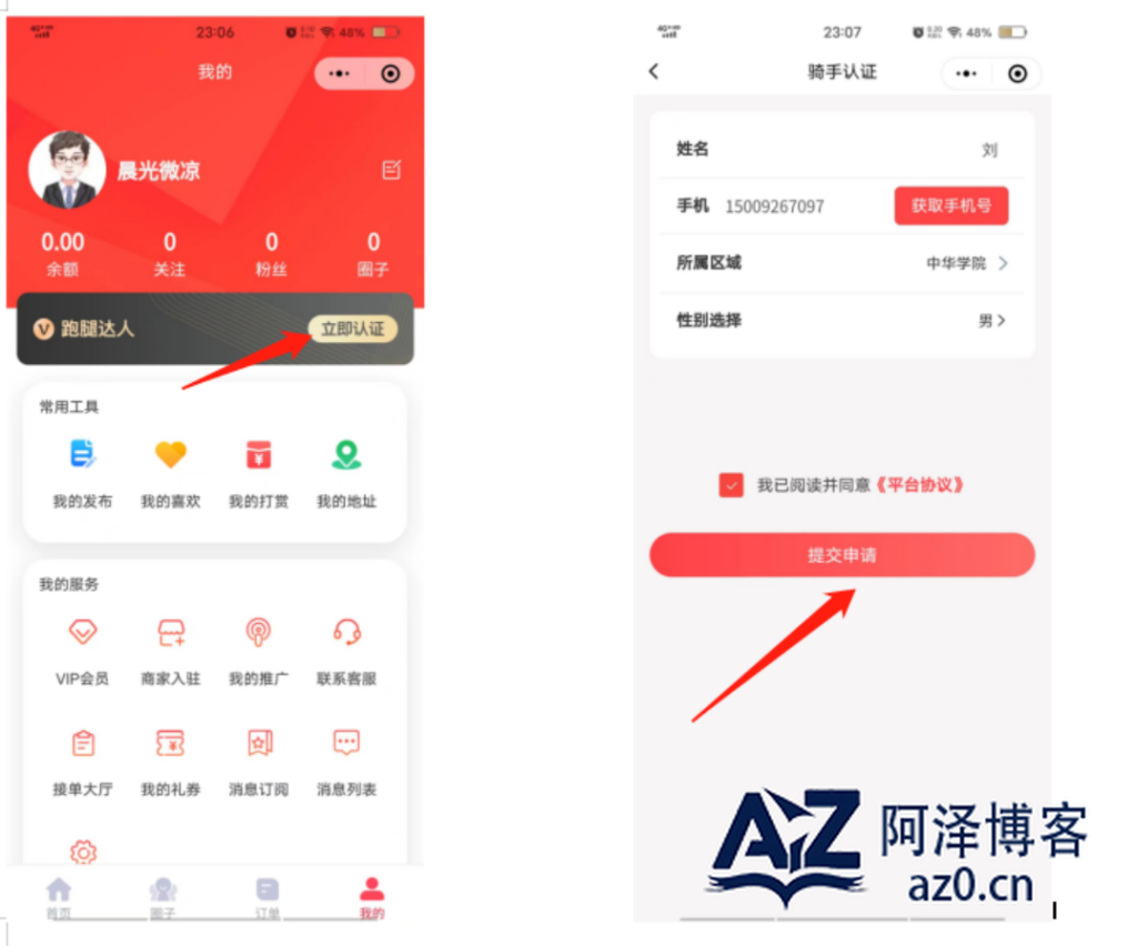 d2b5ca33bd20250424005657