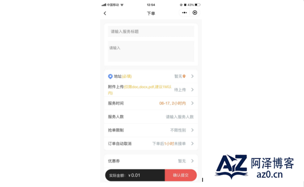 d2b5ca33bd20250424005905