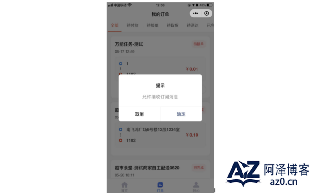 d2b5ca33bd20250424005909