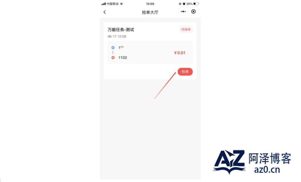 d2b5ca33bd20250424005944