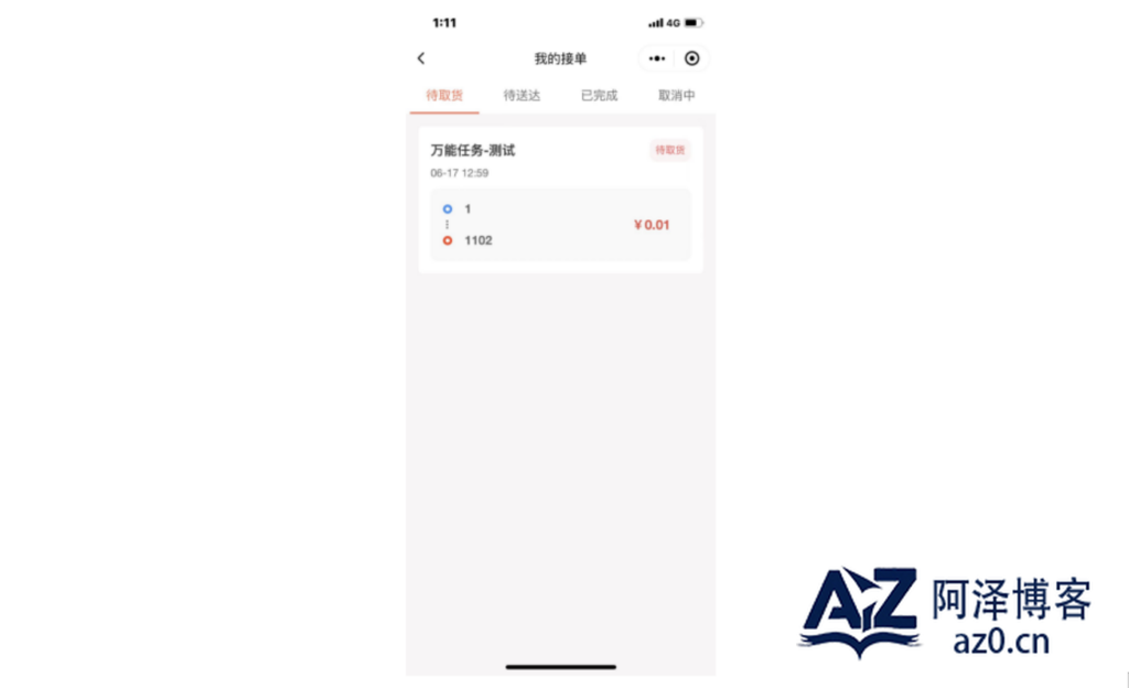 d2b5ca33bd20250424005950