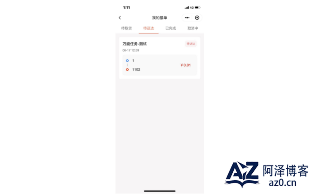 d2b5ca33bd20250424010009