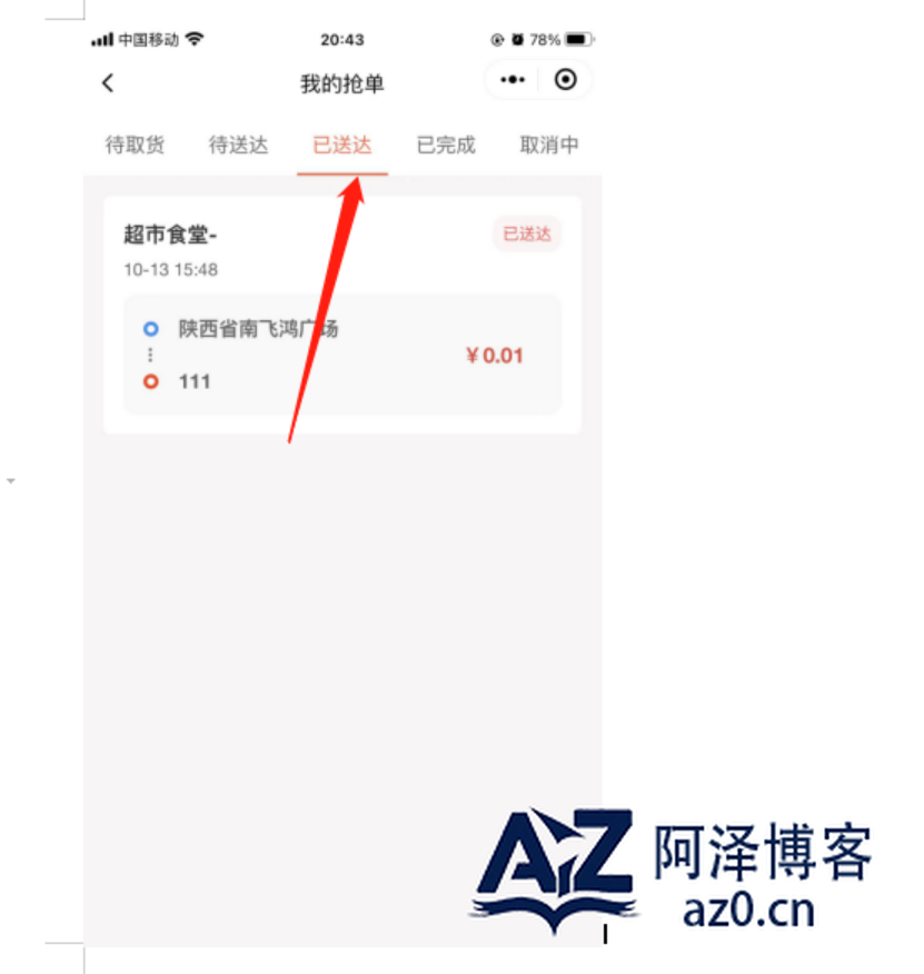 d2b5ca33bd20250424010031