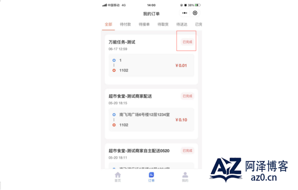 d2b5ca33bd20250424010045