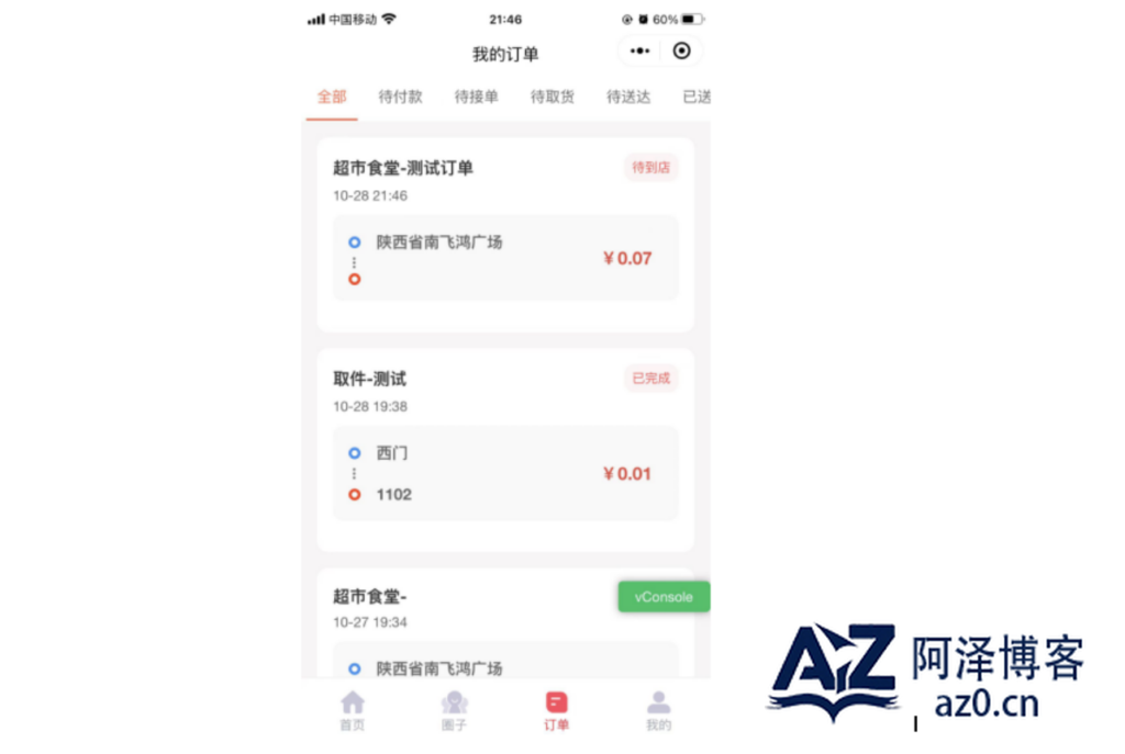 d2b5ca33bd20250424010340