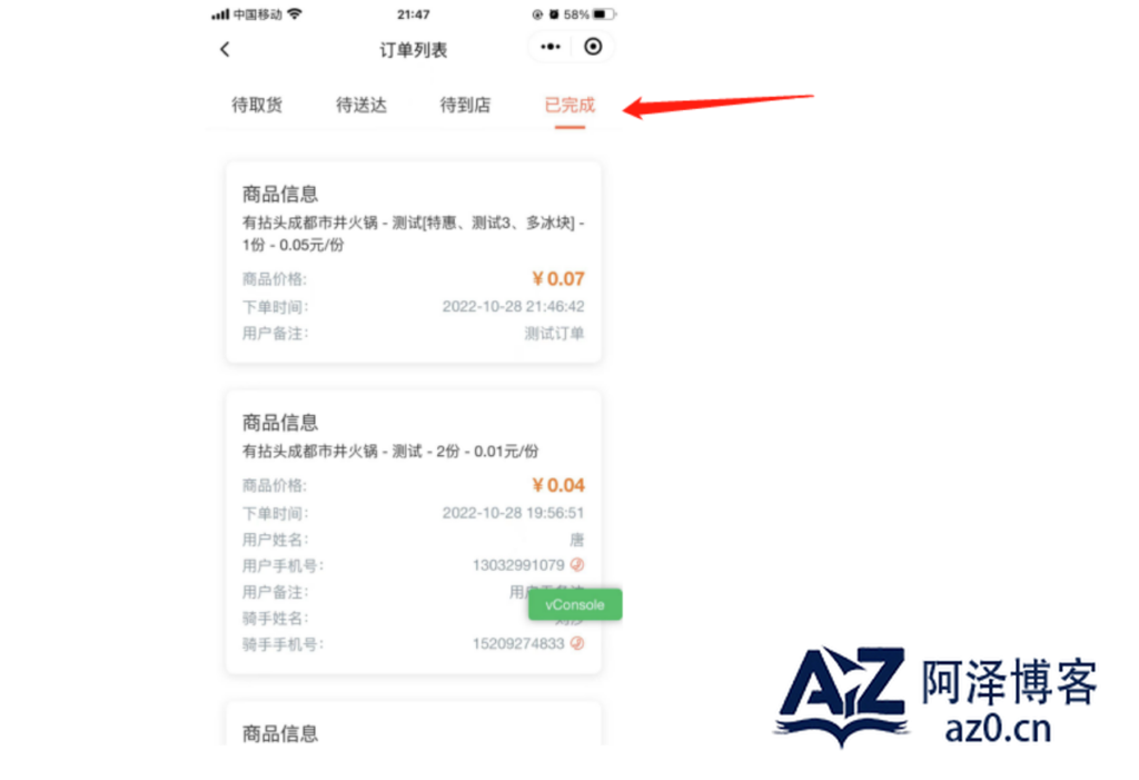 d2b5ca33bd20250424010400