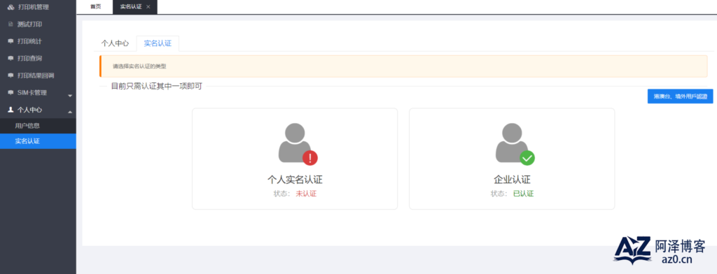 d2b5ca33bd20250424011603