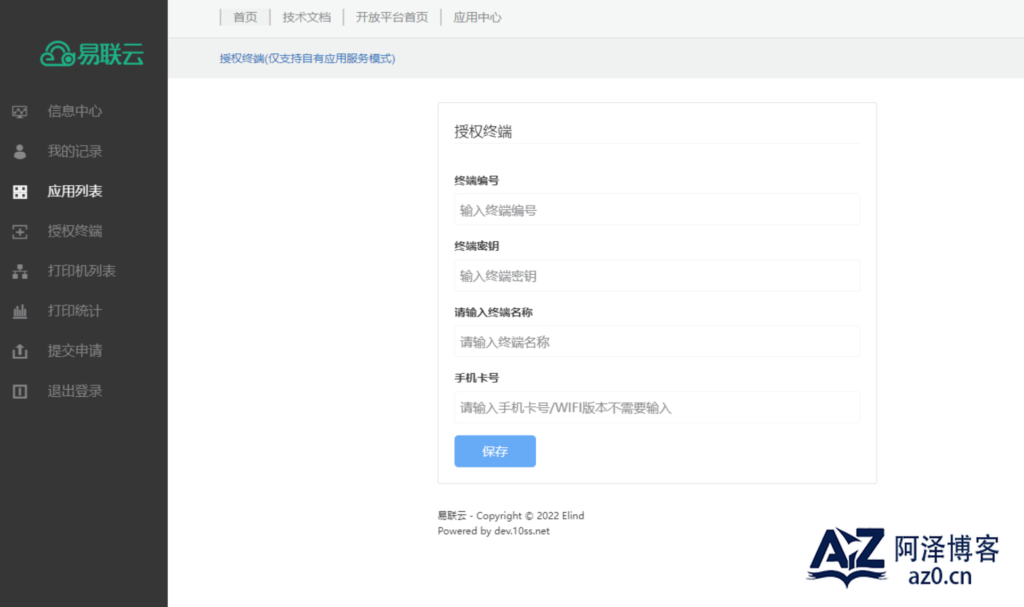 d2b5ca33bd20250424011735