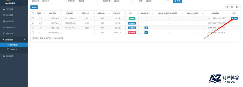 d2b5ca33bd20250424011805