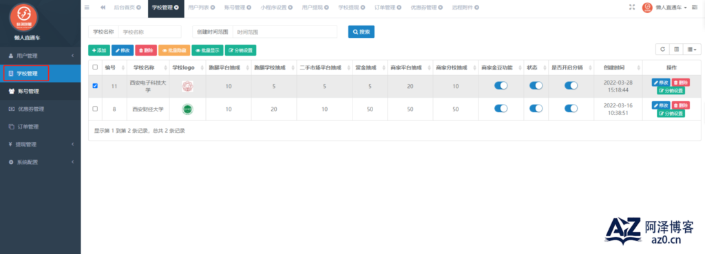 d2b5ca33bd20250424011839