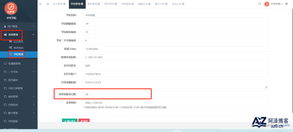 d2b5ca33bd20250424012449