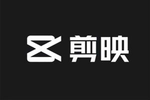 短视频爆款剪辑必修剪映实操 - 阿泽博客站-阿泽博客站
