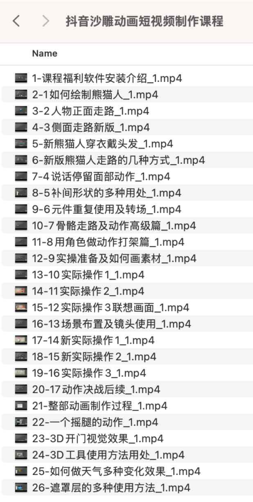 d2b5ca33bd20250528173404