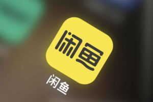 闲鱼无货源电商实操起店，当天出单，手把手教会你 - 阿泽博客站-阿泽博客站