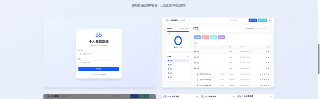 32f891abc920250617233828