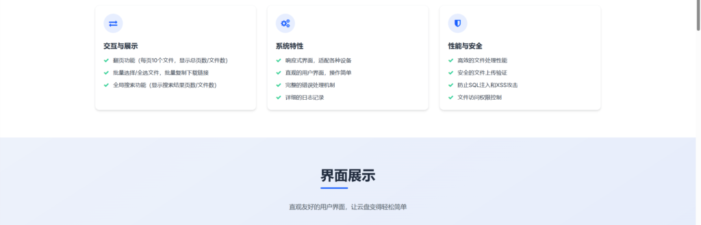 45aa657a3c20250617233823